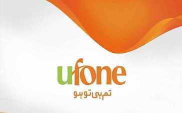 Ufone Ends 2020