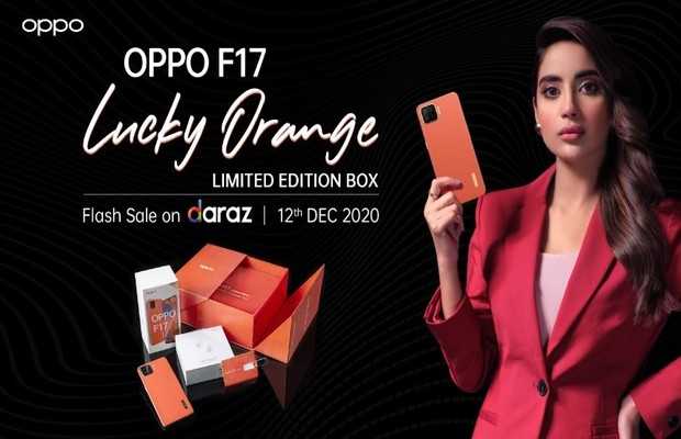 OPPO to Launch OPPO F17 with Limited Edition Box in a Flash Sale on 12th December 2020 on Daraz