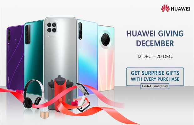 Huawei kicks off December Festivities with “Huawei Giving December” in Pakistan