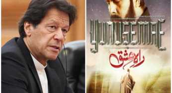 PM Imran Khan has new recommendation, watch Yunus Emre on PTV