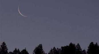 Jumadi-Us-Sani Moon Sighted in Pakistan