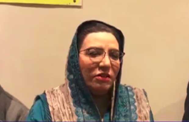 Firdous Ashiq Awan not pleased with PSL 6 anthem