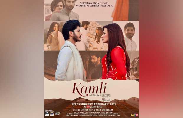Shyraa Roy and Mohsin Abbas’s “Kamli”releasing on Feb 21