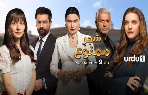 Shajar e Mamnu yet another hit Turkish drama on Urdu1