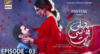 Pehli Si Muhabbat Ep-3 Review: Aslam’s madness in love leads to Rakshi’s heartbreak