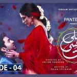 Pehli Si Muhabbat Episode 4: Aslam and Rakshi are madly in love