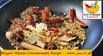 Biryani Masala (Homemade) Recipe – گھر کا بریانی مصالحہ