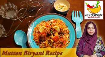 Mutton Biryani Recipe – مٹن بریانی
