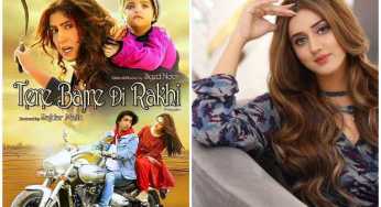 Jannat Mirza’s debut Lollywood film’s release delayed amid pandemic