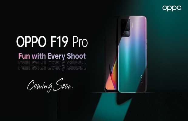 OPPO F19 Pro to Launch Soon