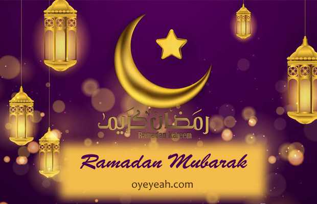 Ramadan Calendar 2021