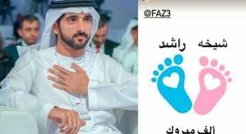 Sheikh Hamdan, Crown Prince of Dubai, Welcomes Twins