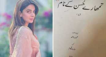Saba Qamar all set to make TV comeback with Tumhare Husn Ke Naam