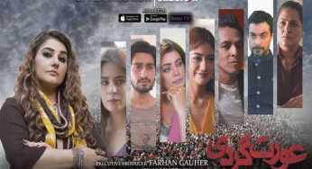 Aurat Gardi is Now Available for Streaming on UrduFlix