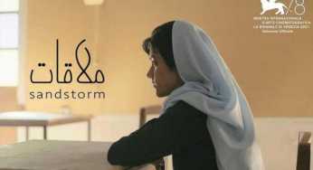 Pakistani short film makes it to the 78th Venice Film Festival