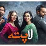 Laapata Episode-1 Review: Beginning of a colorful and fun filled roller coaster