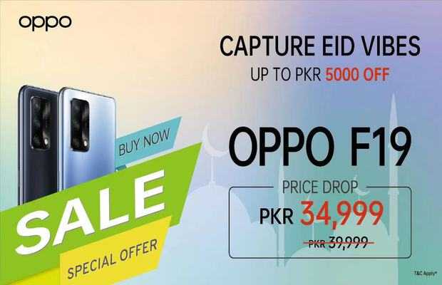 OPPO F19 new price