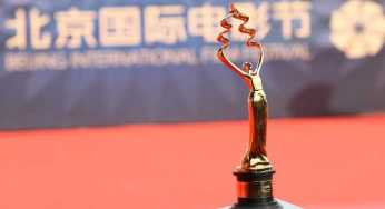 China gears up for 11th Beijing International Film Festival to be held in August