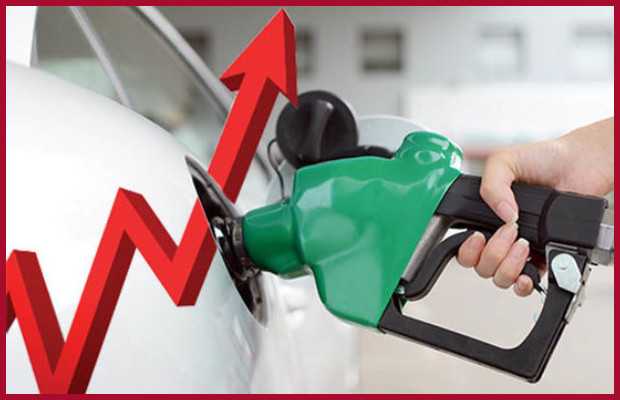 new petrol price