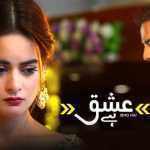 Ishq Hai Episodes 11 & 12 Review: Isra's hatred for Shahzaib is not going slow