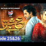 Ishq Hai Episode 25-26 Review: Haris and Nirma causing troubles in Isra and Shahzaib's relationship