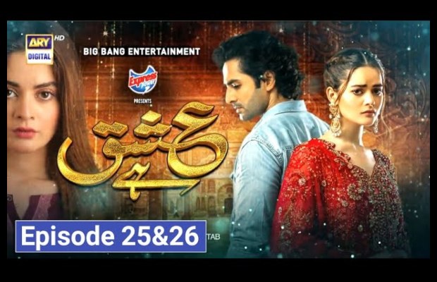Ishq Hai Episode 25-26 Review