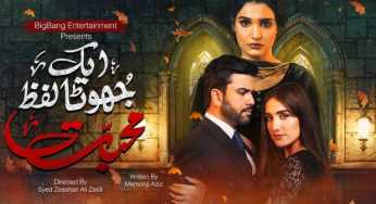 Ek Jhoota Lafz Mohabbat Ep-1 Review: A conventional story of typical household that will unconventionally succeed in trapping protagonists