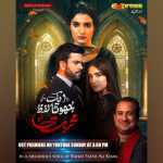 Rahat Fateh Ali Khan sings OST for Express Entertainment’s ‘Ek Jhoota Lafz Mohabbat’
