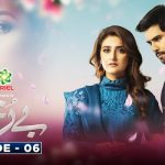 Berukhi Episode-6 Review: Irtiza has fallen in love