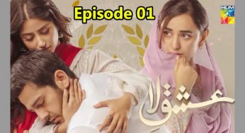 Ishq e Laa Episode 1 Review: Beginning of an intense love tale