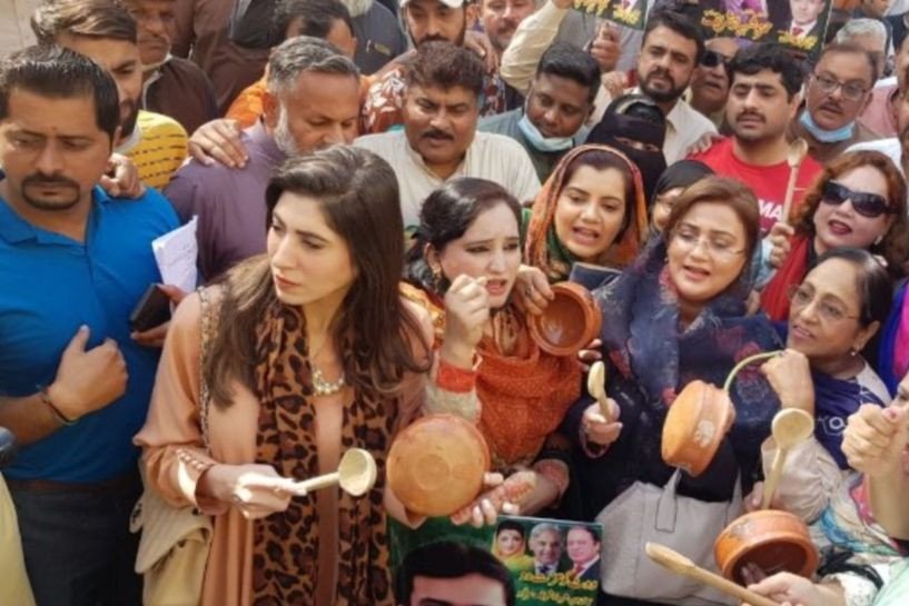 Hina Parvez Butt at protest