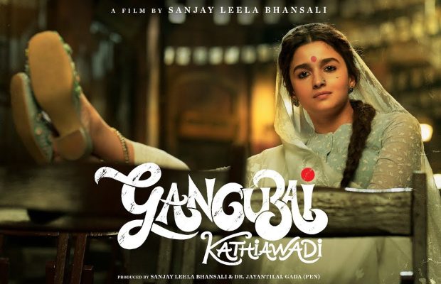 Gangubai Kathiawadi release date