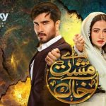 7th Sky Entertainment brings Feroze Khan & Sana Javed together again for ‘Aye Musht e Khaak’