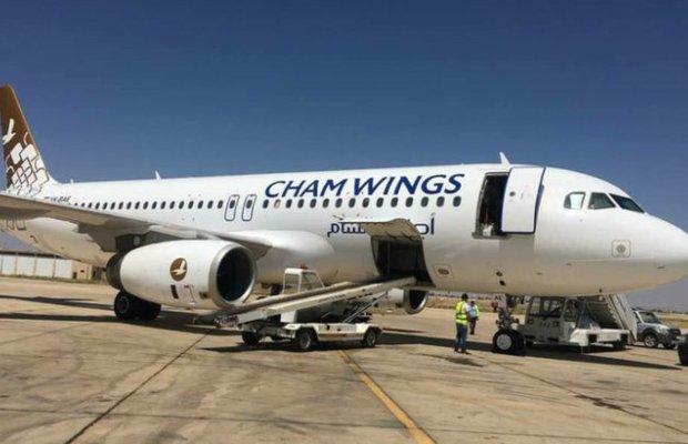 cham wings travel guidelines
