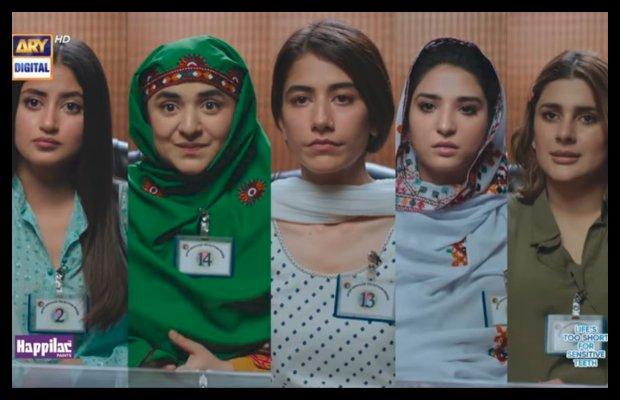 Sinf E Ahan Episode 4 Review
