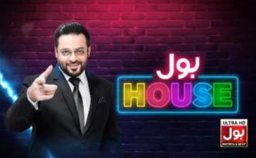 BOL House reality show host