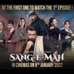 Drama Sang-e-Mah's first episode premiere in theaters pushed back to January 8