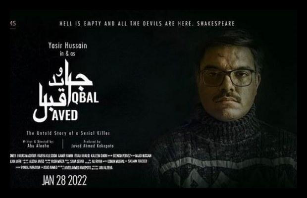 Javed Iqbal film