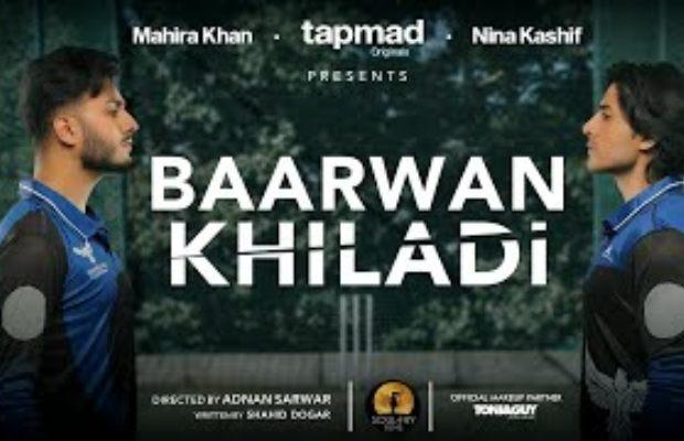 Mahira Khan’s debut production web series ‘Baarwan Khiladi’ is releasing on March 5