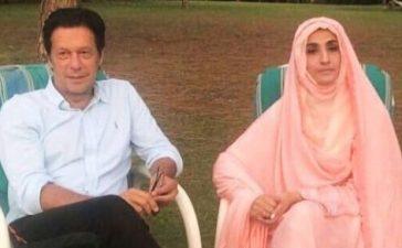 bushra bibi and PM Imran Khan