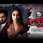 Baddua Episode-28 Review: Kamran's mother agrees for his wedding with Falak