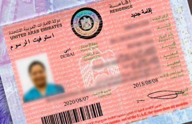 UAE announces new visa policy