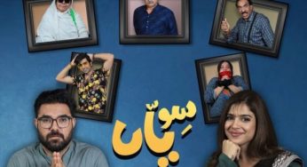 Siwaiyaan Eid Telefilm Review: Sonya and Yasir have nailed their characters in this Comedy Thriller