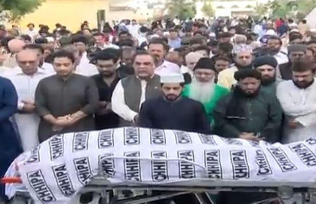 Aamir Liaquat's funeral prayer