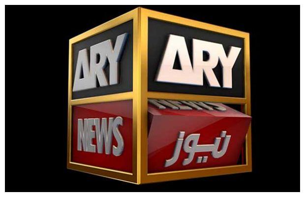 ARY News channel suspended