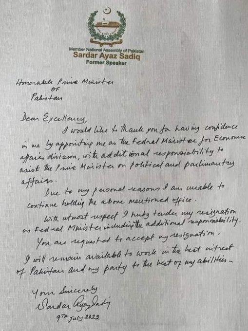 Ayaz Sadiq Resignation letter