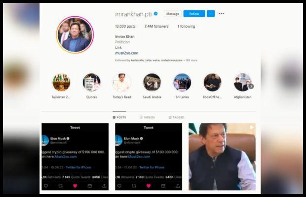 Imran Khan instagram account