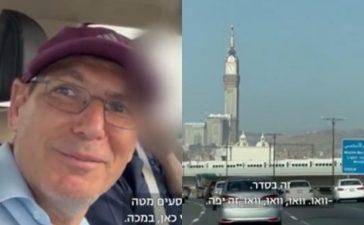 Israeli Journalist in Makkah