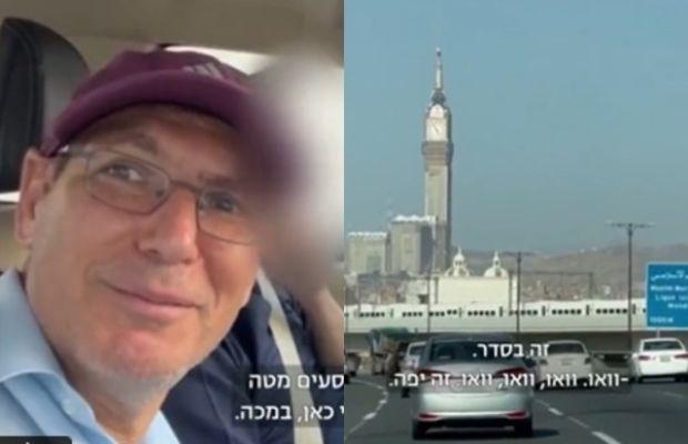 Israeli Journalist in Makkah