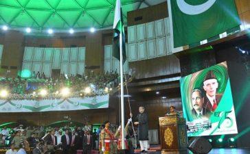 Nation celebrates 75th Independence Day